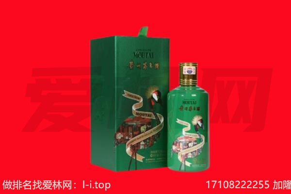 吴忠市回收出口茅台酒.jpg