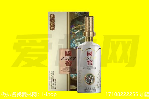 吴忠市回收国窖1573