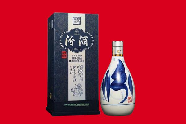 吴忠市回收汾酒